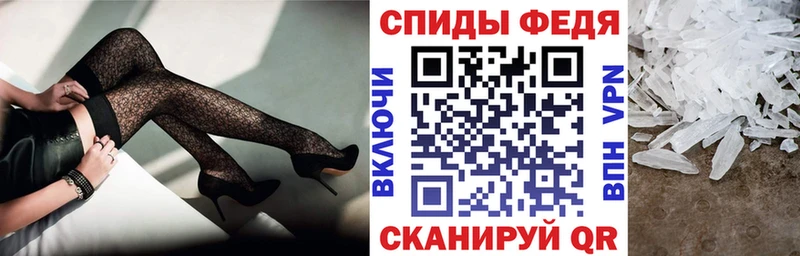Амфетамин 98%  Чехов 