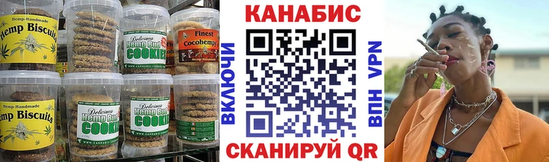 МЕГА ссылка  Чехов  Еда ТГК марихуана 