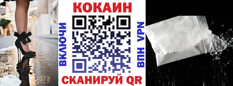Кокаин FishScale  kraken вход  Чехов 
