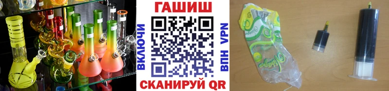 как найти   Чехов  ГАШ AMNESIA HAZE 