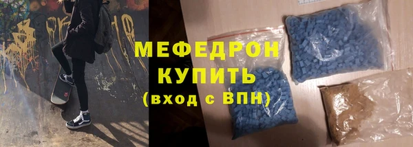 jwh Абдулино