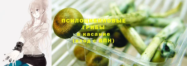каннабис Абаза