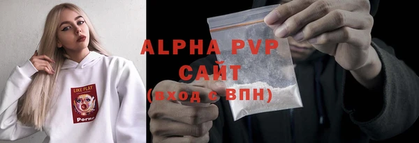 скорость Армянск