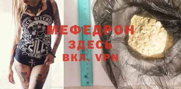 jwh Абдулино