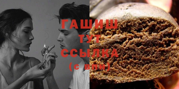 каннабис Абаза