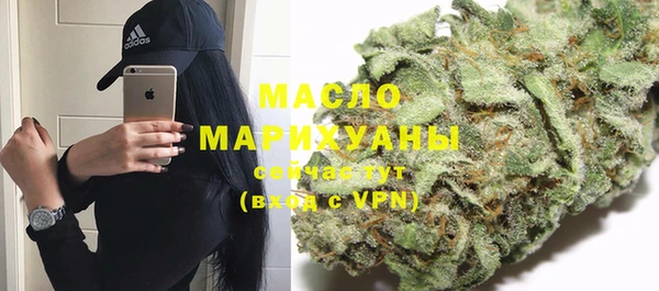 каннабис Абаза