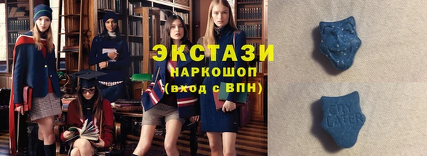 стаф Абинск