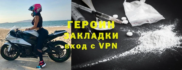 стаф Абинск