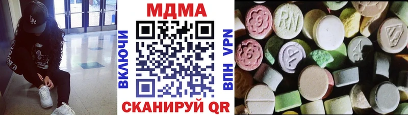 MDMA crystal  Чехов 
