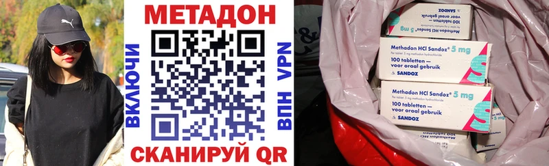 OMG зеркало Чехов Метадон methadone