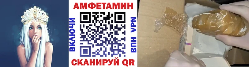 МЕТАМФЕТАМИН мет  купить наркотик  Чехов 