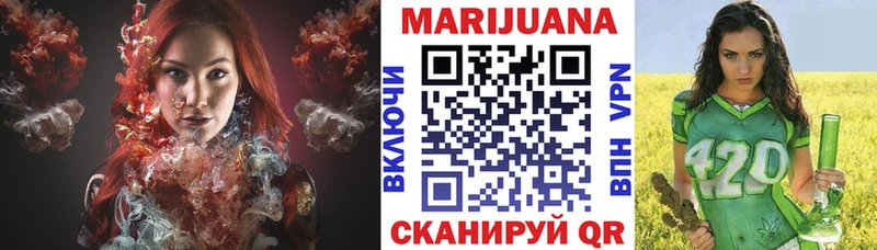МАРИХУАНА марихуана  кракен зеркало  Чехов 
